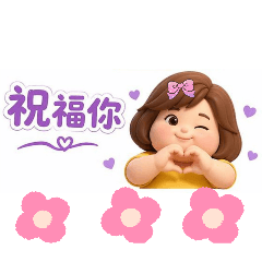 泡芙QQの溫暖^⁠_⁠^篇