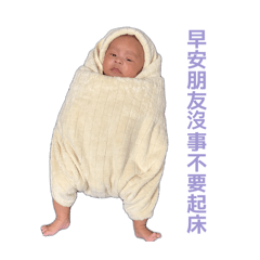 宇恆早安圖