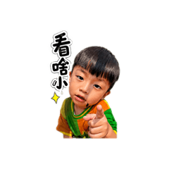 碩碩喜歡汪汪隊2