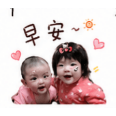 寧寧跟妞妞