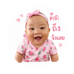 Sarinya_20260428100124