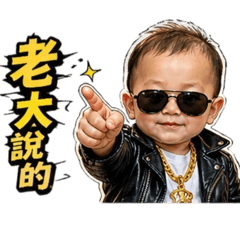 王阿凱