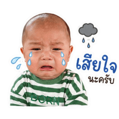 KanomPung_20260428100226