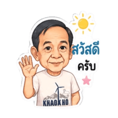 TeacherFern_20260428100229