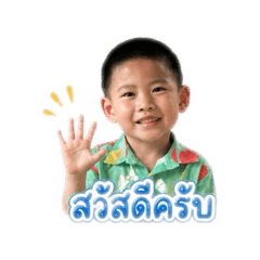 AungPao No.1