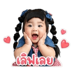 Nichapha_20260428100201