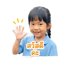Nawapon_20260428100212