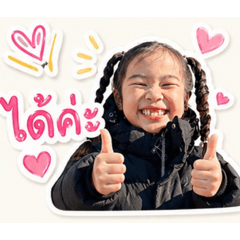 Sincere sincere