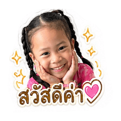 Kittinan_20260428100302