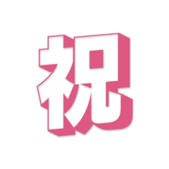 yoshihiro_20260503160307