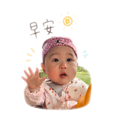恩寶與你一起過每一天