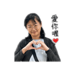 心心之我欣