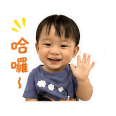 申昊日常用語