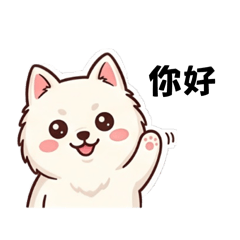 Hello Hua-Zai