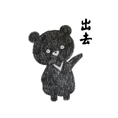 煤炭靜態日常Coal daily