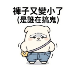 小白卡 Ka-Ka：今日大腦離線中