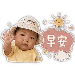 芯 生活用語