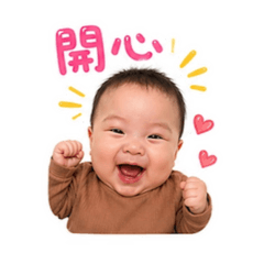 捲捲來囉！