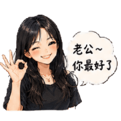 霸氣主婦之夫妻篇