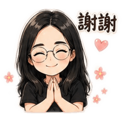 安_可愛版女生日常