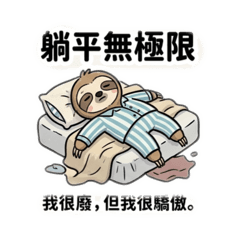 動物集結
