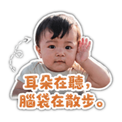 睿睿球星頻道-上班中