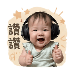 沐沐表情包♡