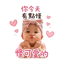 小蘋果的愛❤️
