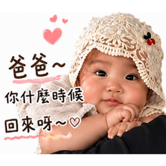爸爸控