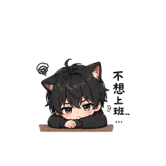小彌