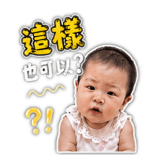 可愛吧！！！1