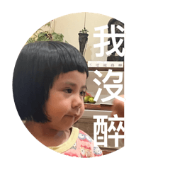 薇姐9
