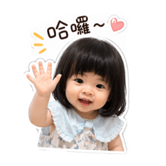 蘇妞日常表情