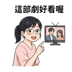 April Says