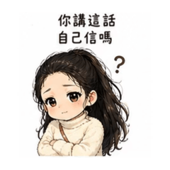 陰陽怪氣系列
