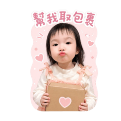 yuan小紅豆生活日常