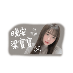 俞溶專屬3