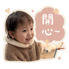 芸希的日常語錄