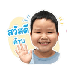 Ar-punn