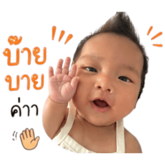 Baobei lukmae_20260428100724