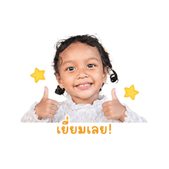 Baelyn_20260428100934