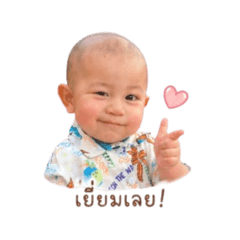 Charlie baby boy cute