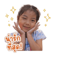 Aew Kanokrat_3662