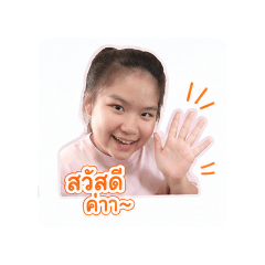 KANOKWAN_20260428101058