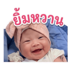 Baby Anfield_20260428100949