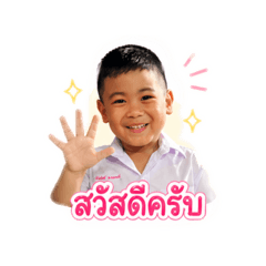 Sam n stickers_20260428150337