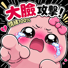 黏黏｜大臉情緒爆擊（超黏人貼圖）