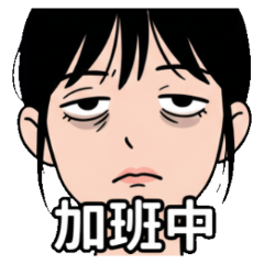 Jinn 工程師