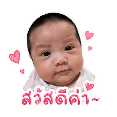 Praewarin 001