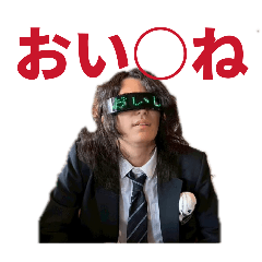 watai_stamp